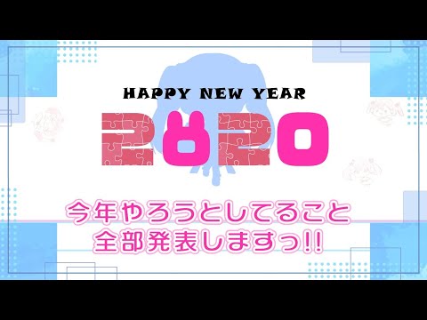 🐰神田明神で奇跡的な発見しましたっ＆今年やること発表