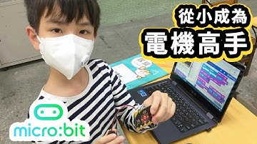 【喵星人遊戲國】兒童程式教育的第一品牌！《 Scratch+Micro:bit 酷酷貓遊戲國 》