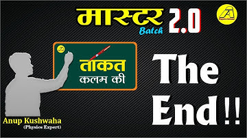 The End||L#50||🎯 P-N Diode||BJT|| Logic Gate||TGT/PGT/GIC Physics