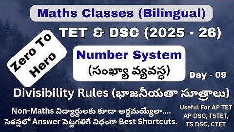Maths Classes for TET & DSC || Zero to Hero Bilingual Day - 9 || Number System (సంఖ్యా వ్యవస్థ) ||