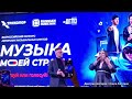 Дмитрий Нестеров и Олеся Лагутина - Подмосковные вечера / Музыка моей страны / Триколор и Musicbox