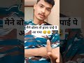 Indian Army Funny Video 😂🤣 #indianarmy #funny #army #dance #motivation #comedy #fyp #masti #shorts
