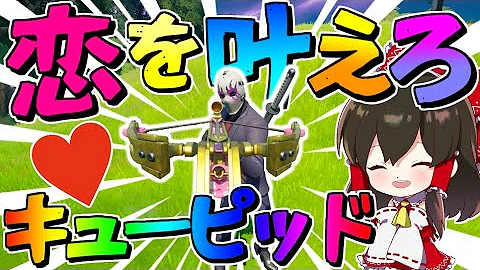 冬の夏目フォートナイトその６７８