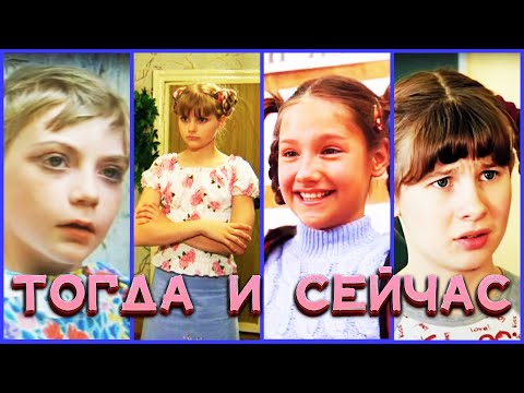 СУДЬБЫ ДЕТЕЙ ЕРАЛАША. Кто-то построил успешную карьеру, а кого-то уже нет в живых. Актеры "Ералаша"