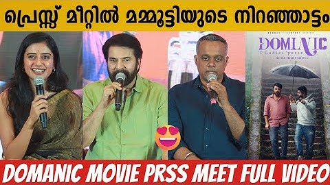 DOMINIC AND THE LADIES' PURSE MOVIE PRESS MEET FULL VIDEO | MAMMOOTTY | GAUTHAM VASUDEV MENON