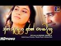 Ath Alla Durak Gewala - Nikkie ft Kasun Tharindra - MEntertainments