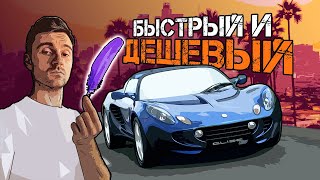 видео: ДРУГИЕ спорткары больше не интересны | Побазарим За... картинка: ДРУГИЕ спорткары больше не интересны | Побазарим За...