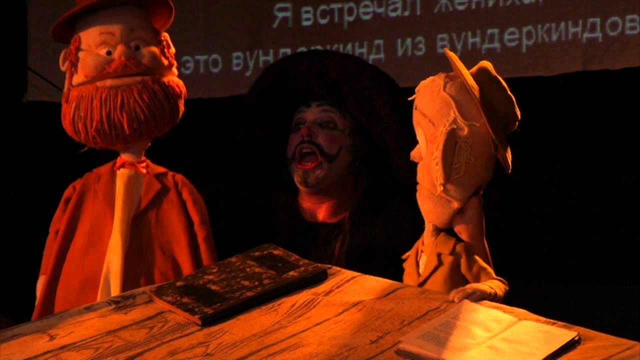 «Эшколь»: Спектакль «Диббук» - YouTube