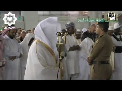 وجاءت سكرة الموت بالحق تلاوة مؤثرة للشيخ ياسر الدوسري من الحرم المكي 16 5 1441هـ 