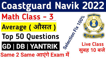 Coastguard Navik GD/DB/YANTRIK Math Class 3 | Average Top 50 Questions Practice