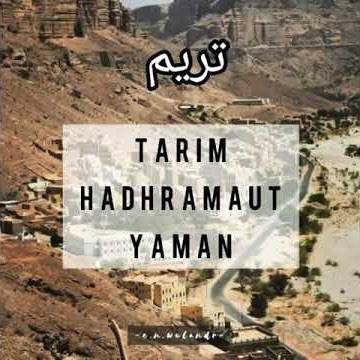 SHOLAWAT YA TARIM
