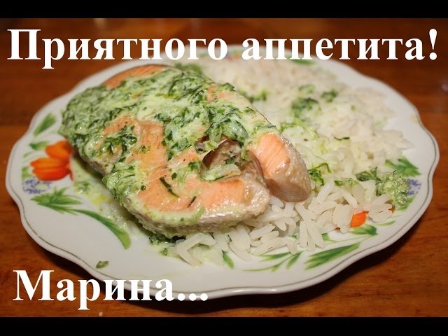 Как приготовить рыбу в мультиварке – Рецепты рыбы в мультиварке. Рецепты для мультиварки изображения Как приготовить рыбу в мультиварке – Рецепты рыбы в мультиварке. Рецепты для мультиварки изоражения