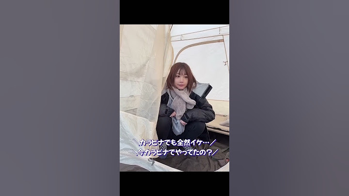 🧑‍✈️女子ソロキャンプの防犯対策
