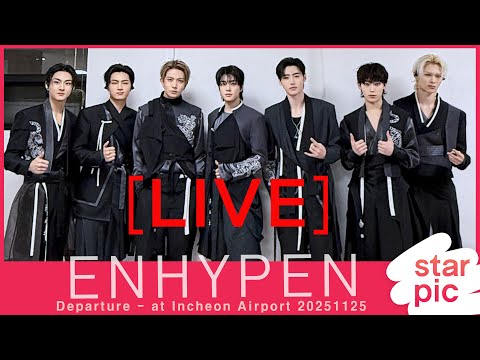 [LIVE] ENHYPEN Departure - at Incheon Airport 20251125