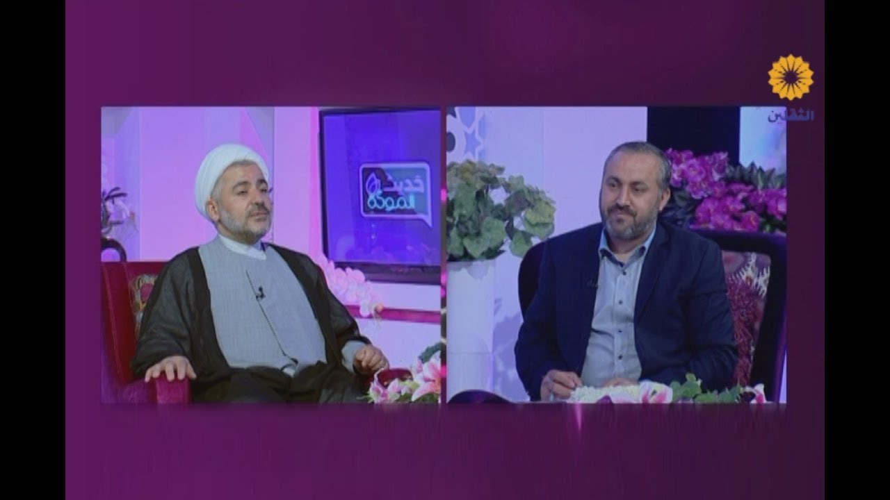 الصدق سلوك النجاة - الشيخ جعفر عساف | حديث المودة