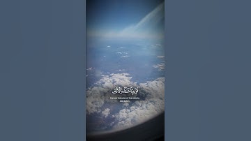 تلاوة تريح القلب #قران #اكسبلور #duet #راحة_نفسية #tiktok #دويتو