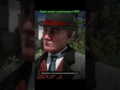 Пінкертони.#1 - YouTube