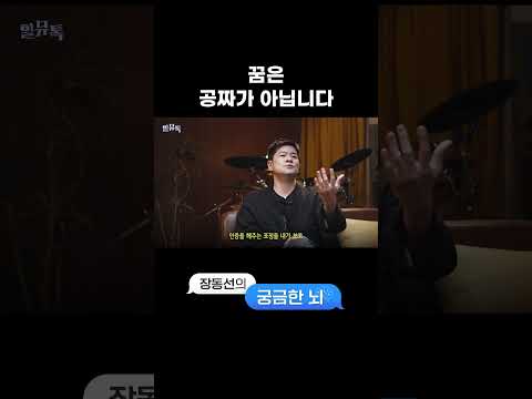 원하는 게 있다면 시간을 써야해요 thumbnail