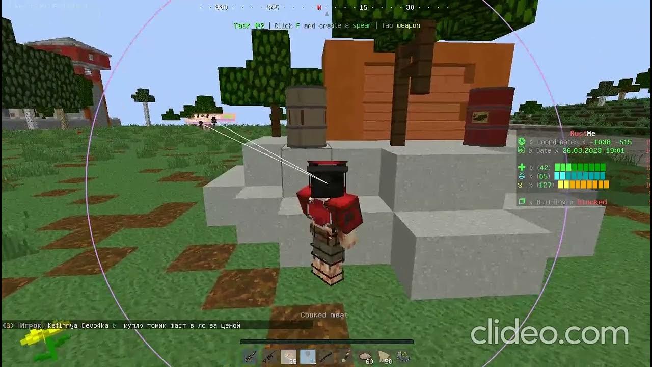 Rustme читы