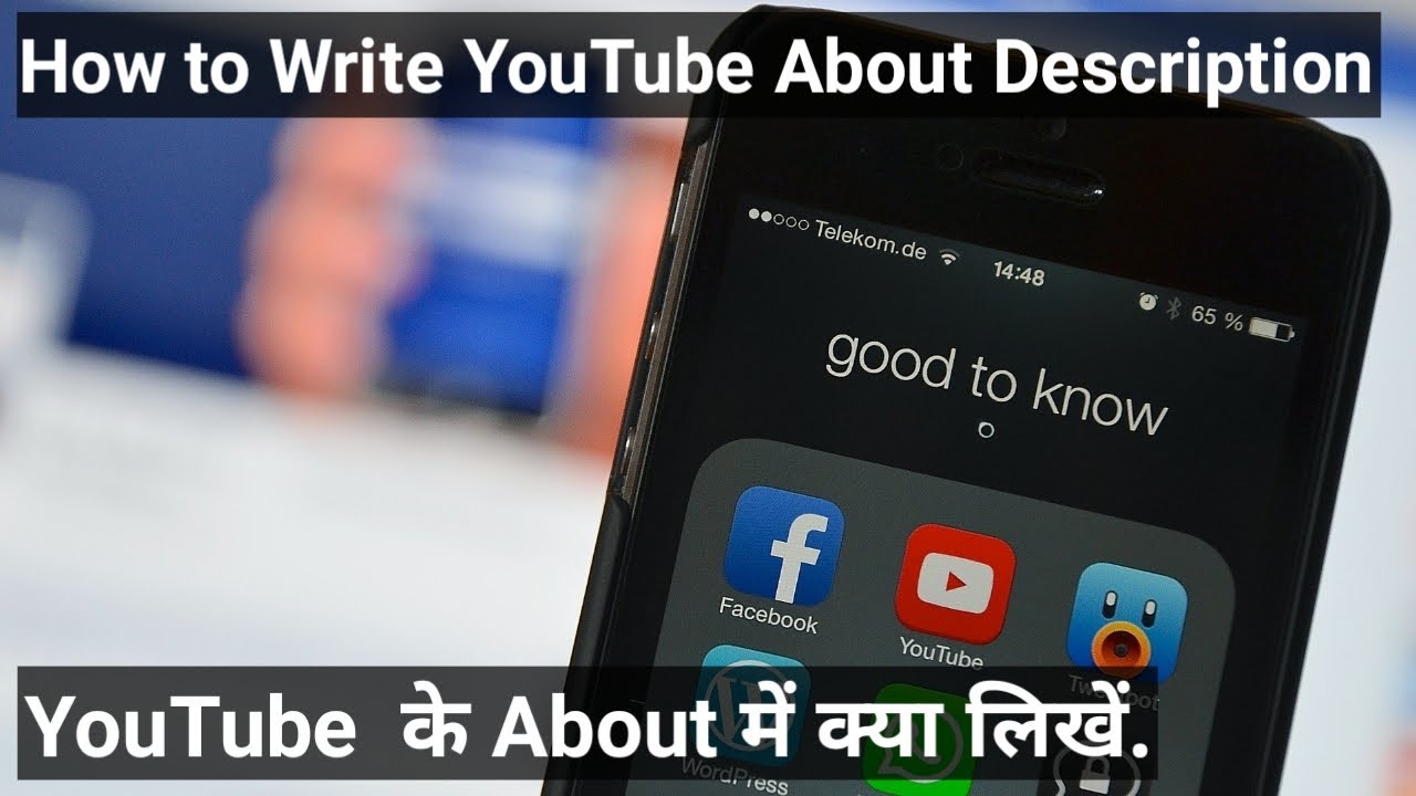 about me kya likhe for job app about me kya likhe for job app