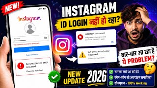 Fix Instagram An unexpected error occurred problem | unable to login | incorrect password problem