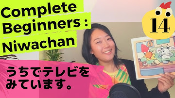 Watching TV in a limo?  - Niwachan Part 14 - Learn Japanese Through Immersion for Complete Beginners
