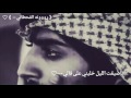 ياضيقت الليل خليني على فالي يكفيني من الدهر عرجاته وسوه تصميمي 