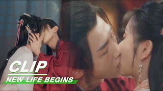 Drunk Yin Zheng Takes The First Move To Kiss Li Wei | New Life Begins EP08 | 卿卿日常 | iQIYI