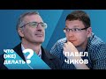 Настоящая реформа полиции. Как быстро и эффективно поменять силовые органы в России? Гуриев на Дожде