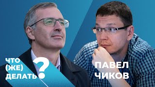 Настоящая реформа полиции. Как быстро и эффективно поменять силовые органы в России? Гуриев на Дожде