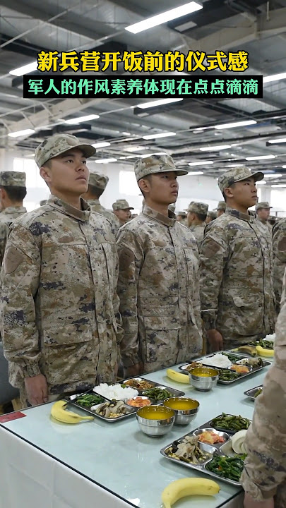 Download lagu 中国军人 部队生活 这是不是你们想看的 #中国 #特种兵