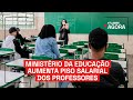 Piso salarial dos professores: governo aumenta valor para 2023