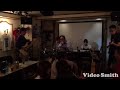 2017/09/08駒込はっぴいえんどサザンセッション会/過ぎ去りし日々(ゴーイング・ダウン)
