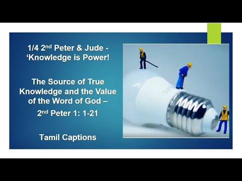 1/4 – 2nd Peter & Jude Tamil Captions: ‘Knowledge is Power! - 2nd Peter 1: 1-21