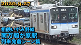 鉄道動画です 公開日順