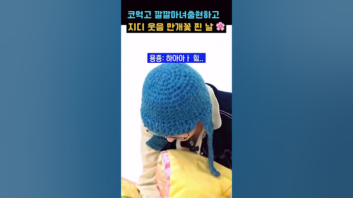 지디 한정 최고 개그맨 정형돈 #gd #gdragon