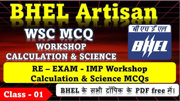 Class 01: Workshop Calculation & Science MCQs | BHEL Artisan 2025 | ITI MCQ Series (Hindi) | #bhel
