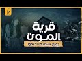 إزاي إختفى كل سكان القرية وإيه علاقتهم بالفضائيين