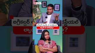 Farmland vs Agricultural Land #shorts #landvalue #nala #commercial #farmland #agriculture #land