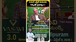 రియల్ ఎస్టేట్ మాఫియా గుప్పిట్లో ప్రభుత్వం? | Real Estate Mafia vs Government | Rajashekar Reddy