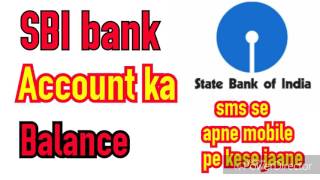 How to check sbi bank balance on your mobile phone by sms. pahle aapko
registered karna hoga, aapka account number. or baad main video
dikhaye gaaye num...
