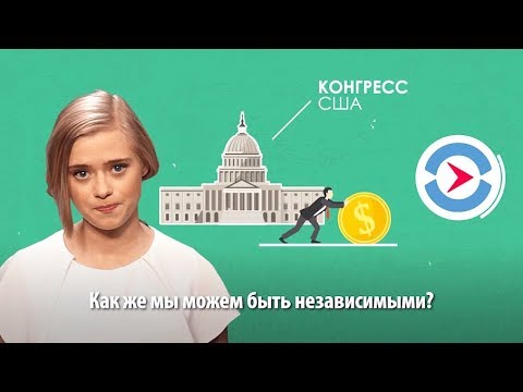 "Иностранный агент" – что это значит?