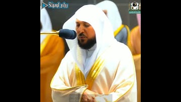 {فخلف من بعدهم خلف}تلاوة من سورة مريم للشيخ ماهر المعيقلي ليالي رمضان 1442ه‍ #روائع_المعيقلي