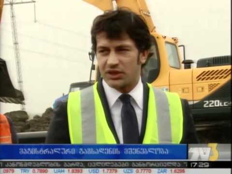 მაგისტრალური გაზსადენის მშენებლობა