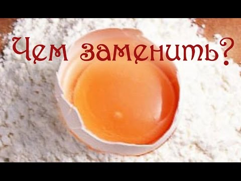Как использовать яичный порошок вместо яиц