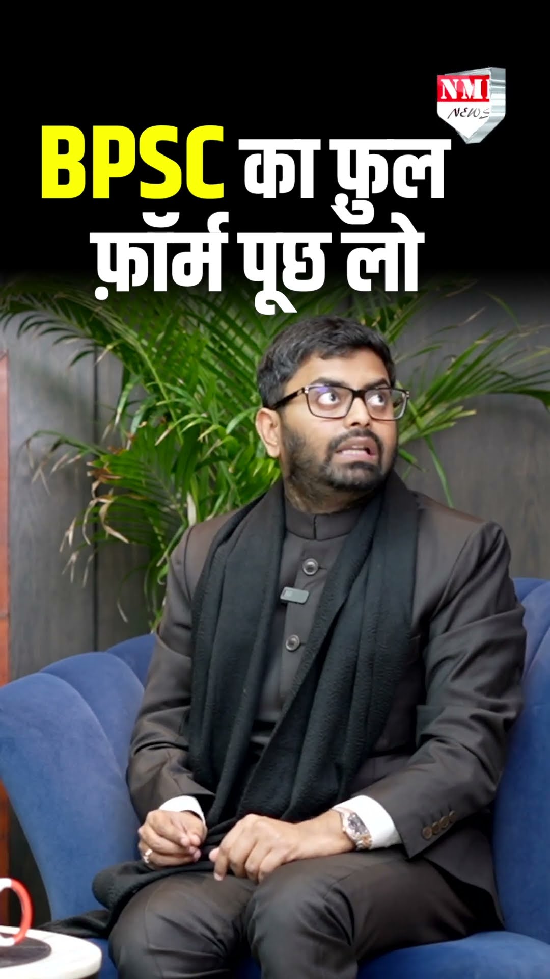 सनातनी Rohit Kumar Singh ने BPSC के मुद्दे पर Lalu परिवार को जमकर घेरा !
