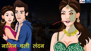 The serpent went to London. Naagin Chali London | New Hindi Serial | Story | anime stories