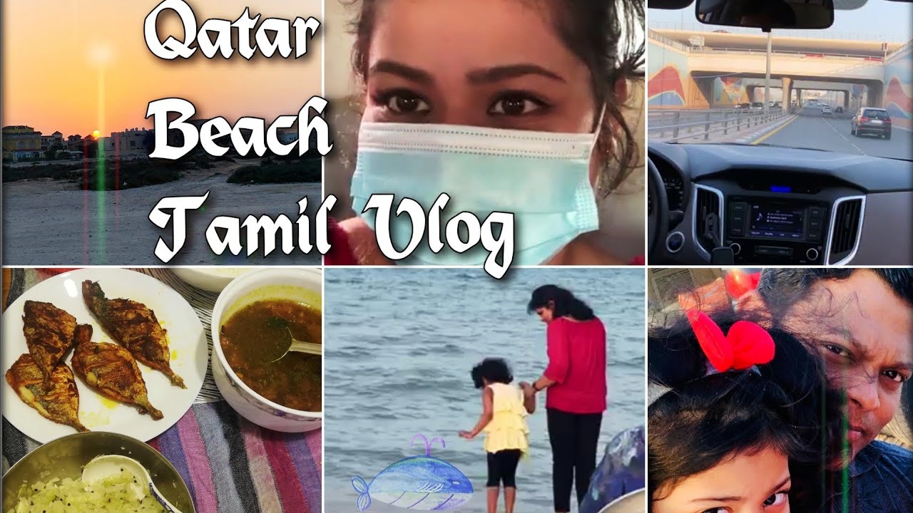 DIML in tamil/ Al wakrah beach Doha, Qatar / Qatar Beach / Tamil vlog 