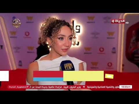    مسلسل ولد بنت شايب يجمع بين الفنانين الكبار والشباب في عرضه الخاص