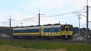 【いわキャラ編成分割運用】JR西日本キハ187系気動車 [187-1005]+[187-1004][187-4] 直江～荘原間 (2019/01/07)